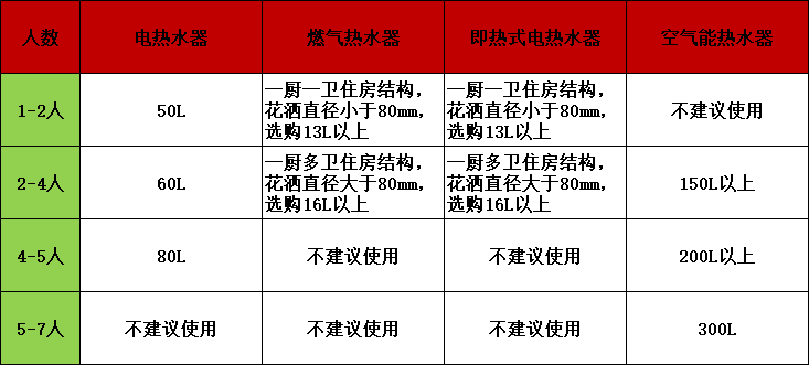 640 (2).png