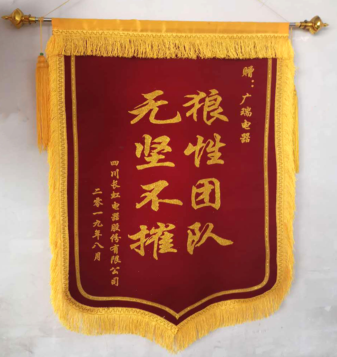 微信图片_20200515110749.jpg